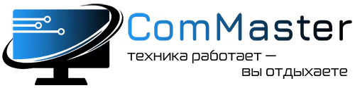 ComMaster логотип — компьютерная помощь в Москве